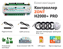 ZONT H2000+ Pro Универсальный GSM / Wi-Fi / Etherrnet контроллер с доставкой в Орск