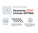 ZONT Climatic OPTIMA Погодозависимый автоматический регулятор без связи, управление с панели (1 ГВС+ 3 прямых/смесительных) с доставкой в Орск