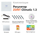 ZONT Climatic 1.3 Погодозависимый автоматический GSM / Wi-Fi регулятор (1 ГВС + 3 прямых/смесительных) с доставкой в Орск