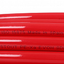 Труба из сшитого полиэтилена с кислородным слоем STOUT 16х2,0 (бухта 100 метров) PEX-a красная с доставкой в Орск