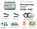 ZONT H700+ Pro Универсальный GSM / Wi-Fi контроллер с доставкой в Орск
