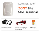 ZONT LITE GSM-термостат без веб-интерфейса (SMS, дозвон) с доставкой в Орск