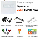 Отопительный термостат Zont SMART NEW Wi-Fi и GSM термостат для газовых и электрических котлов с доставкой в Орск