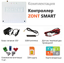 ZONT SMART Отопительный GSM контроллер на стену и DIN-рейку с доставкой в Орск
