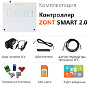 ZONT SMART 2.0 Отопительный GSM / Wi-Fi контроллер на стену и DIN-рейку с доставкой в Орск